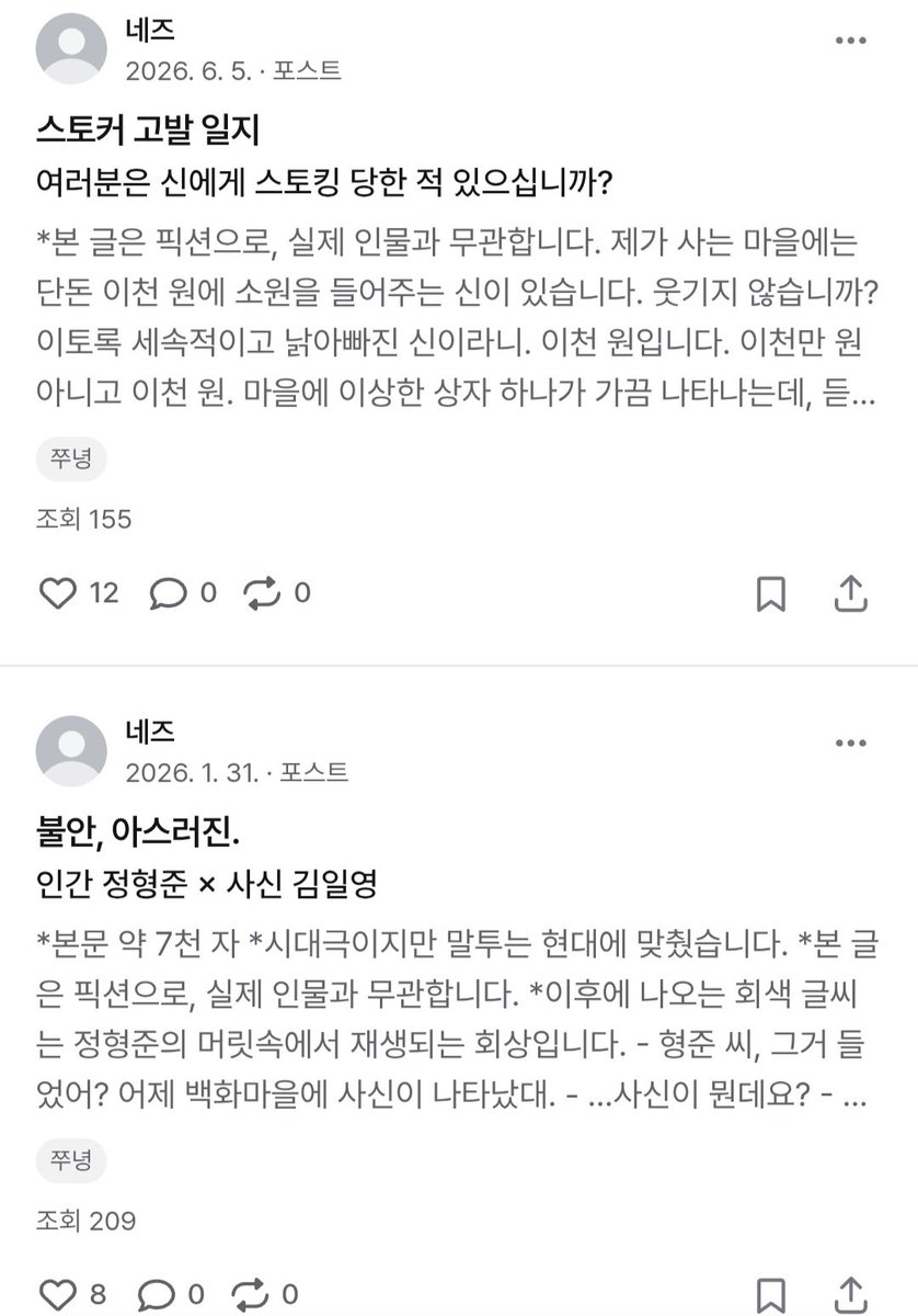 iami1764's tweet photo. #쭈녕_트친소
혼자 포타 쓰던 여자입니다 트청 아직 못 돌렸는데 쭈녕 장르계 맞아요 저랑 트친이 되어주세요 https://t.co/ydOobCKTFN