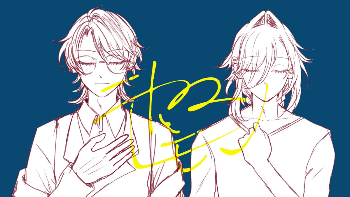 momo100_colors's tweet photo. クトゥルフ神話TRPG「ニトロとレモン」      
KP：百    
SKP：にゃぴぃさん      
HOニトロ：日外　月影 (四島さん)      
HOレモン：幽蘭　妃翠 (ぽまさん)       
エンド1-C「ニトロとレモン」 
両生還 
お元気で、ニトロとレモン https://t.co/sHwlNNNdMA