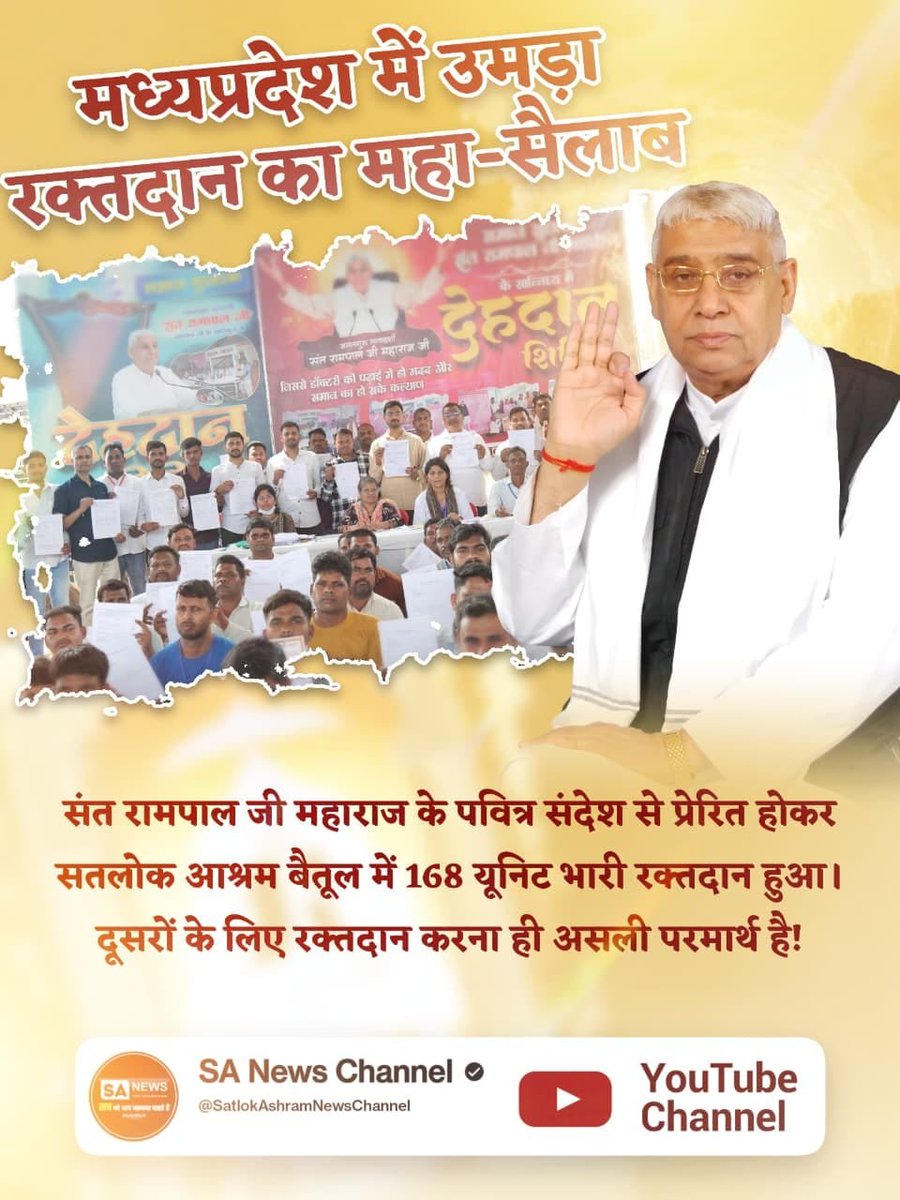BAISAKHIRAM1's tweet photo. #परमार्थ_की_गजब_मिसाल

Savior Sant Rampal Ji https://t.co/Mw2xlt9im8