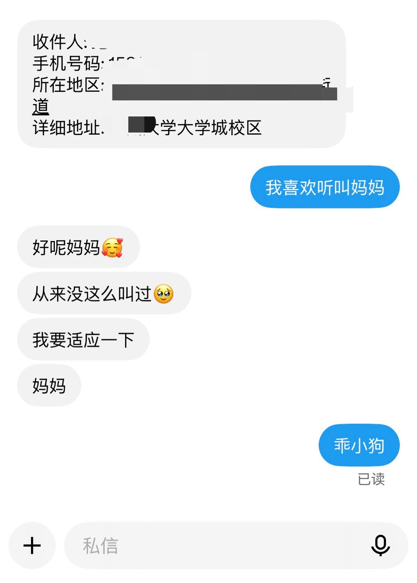 iooyu11's tweet photo. 这两天好多男大来买原味 感觉男大���很可爱呢 付完钱还会说谢谢姐姐🥰 #原味 #姐姐 https://t.co/6NOY6UWWcC