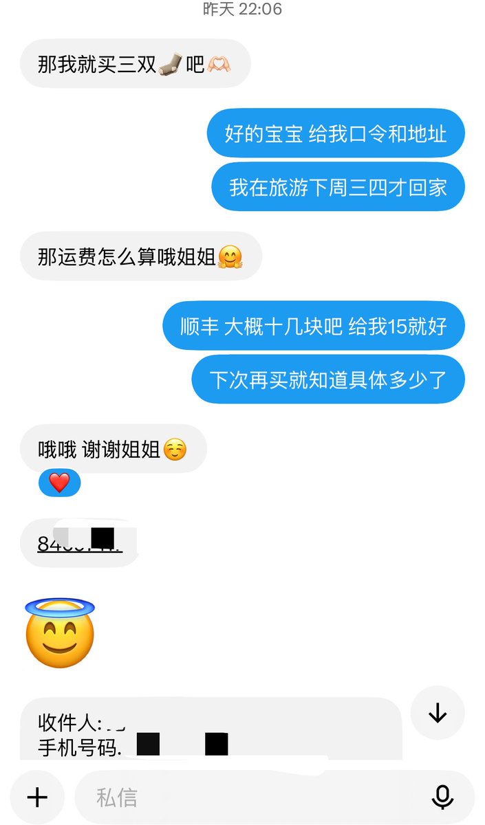 iooyu11's tweet photo. 这两天好多男大来买原味 感觉男大���很可爱呢 付完钱还会说谢谢姐姐🥰 #原味 #姐姐 https://t.co/6NOY6UWWcC