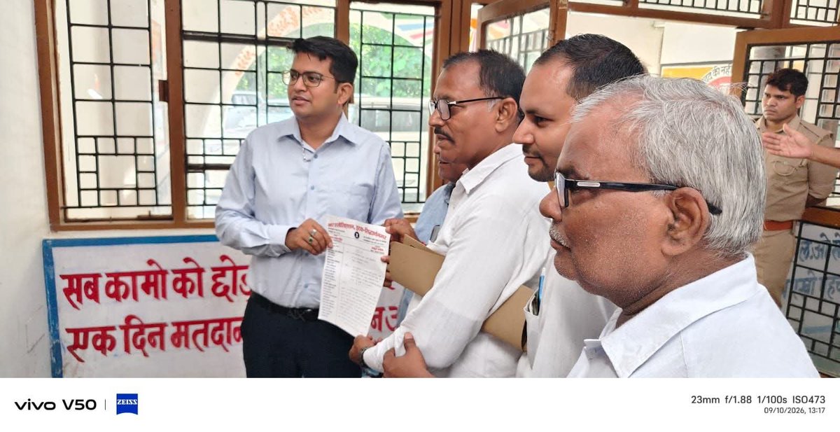 RKJOURNLIST's tweet photo. ➡️ईमानदारी व निष्पक्षता का ईनाम,
➡️नेता से लेकर अधिवक्ता तक तहसीलदार इटवा के स्थानांतरण के लिए हुए लामबंद।
➡️तहसीलदार इटवा से जनता खुश और सब नाखुश
@dmsid1 @jagdambikapalmp @CMOfficeUP @UPGovt @upgovt9 @PMOIndia @mataprasadsp @BoardofRevenue https://t.co/xqaBUE6OOs