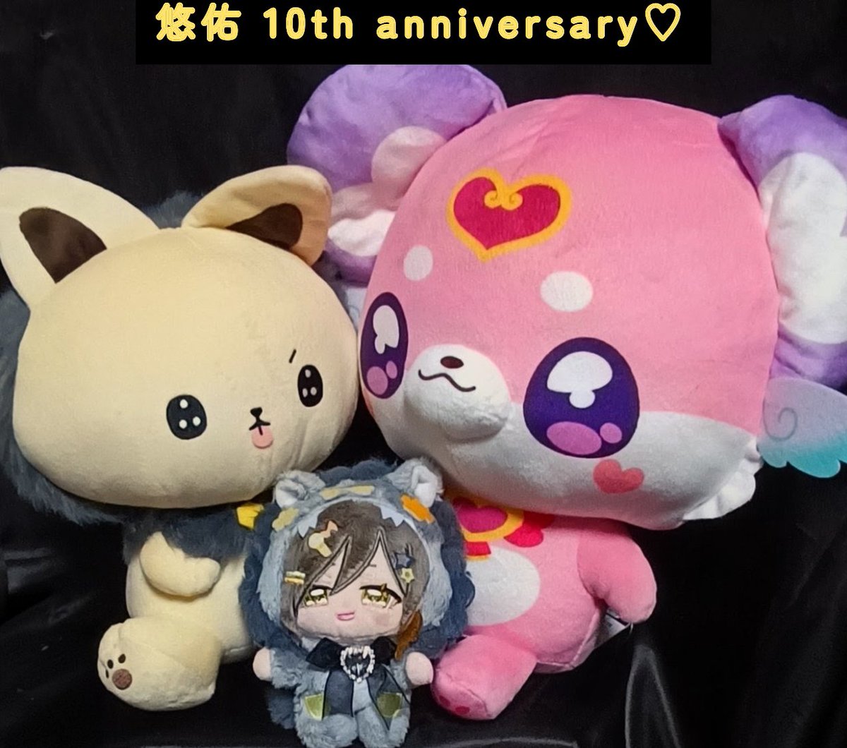 lunahana1's tweet photo. 悠くん活動10周年おめでとう(*'∇')/ﾟ･:*🎊㊗🎊*:･ﾟ＼('∇'*)

いつも貴方に支えられてます
今日は大好きな物&amp;人に囲まれて幸せいっぱいの一日にしてね✨️

無理だけはしちゃダメだよ🍀

#トレンド狙うぞ悠佑10周年 https://t.co/a9ruUlqgfi