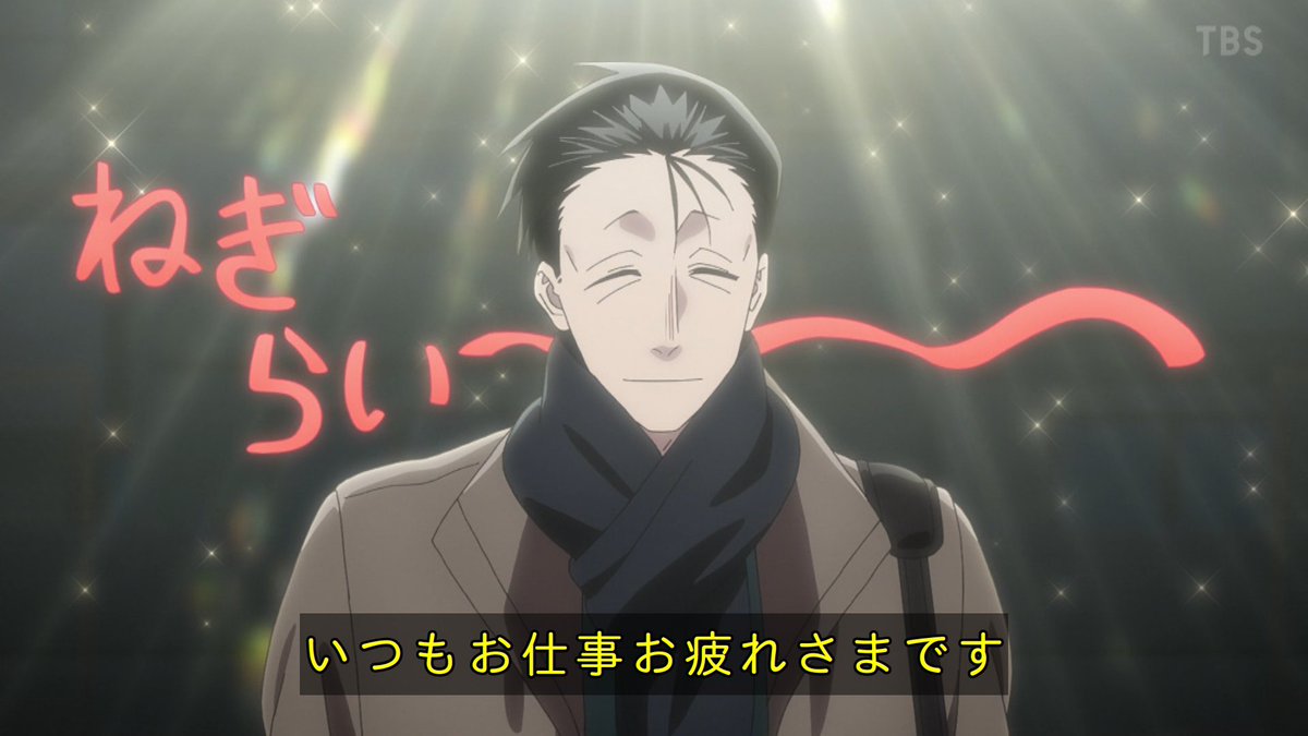 スーパーの裏でヤニ吸うふたり 第10話 ツイート画像 1