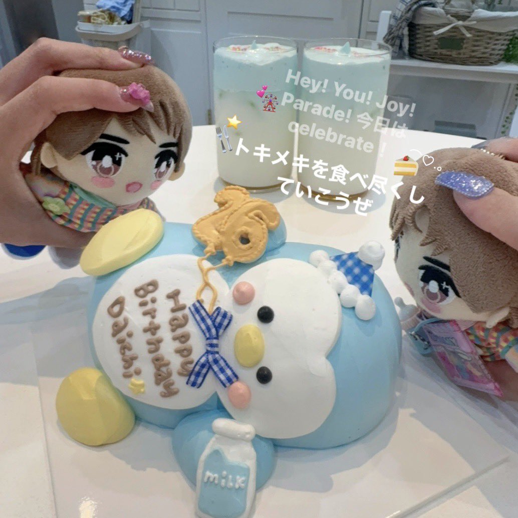 m0chisal_'s tweet photo. ┊        ┊       ┊       ♡        ┊
┊        ┊       ┊                ˚  ♡
┊        ┊       ♡       ⋆             +
♡    ⋆  ┊    .     
⠀⠀+     ♡     　O911
🪽⟡.· Daichi 26th Birthday✩₊˚.⋆☾⋆⁺₊✧

#塩﨑太智 #しおざきだいち誕生日 https://t.co/9kYUdlXq2T