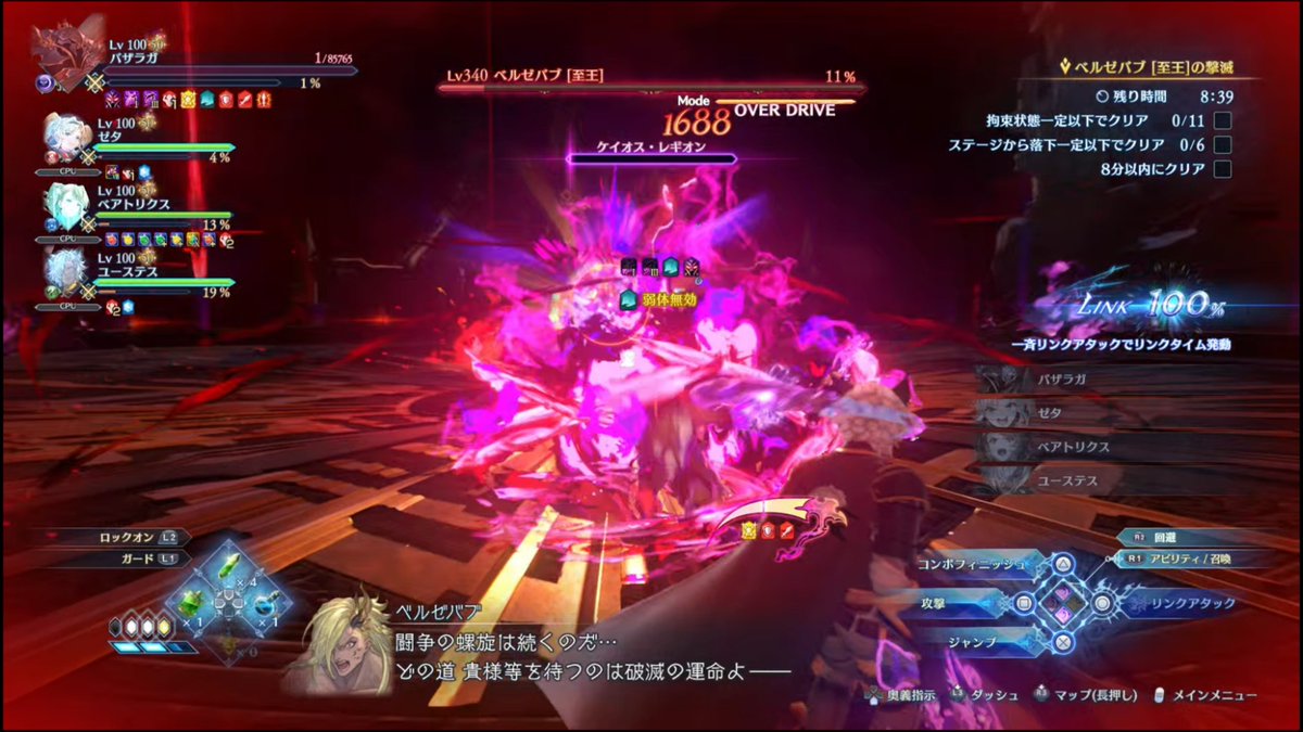 2458Ikaros's tweet photo. おしい https://t.co/1TYxmUeZjw