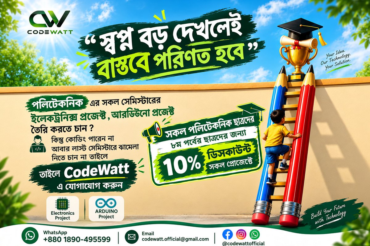codewatofficial's tweet photo. Diploma Final Project hassle? 🚨 CodeWatt-এর সাথে কোডিং ছাড়াই তৈরি করুন Arduino/Electronics প্রোজেক্ট। ৮ম পর্বের শিক্ষার্থীদের জন্য ১০% ডিসকাউন্ট! 🎓 WhatsApp: +8801890495599 #EngineeringProject #PolytechnicBD #CodeWatt #FinalProjectSolution #Arduino #Electronics #StudentSupport https://t.co/rLBPNzqCoK
