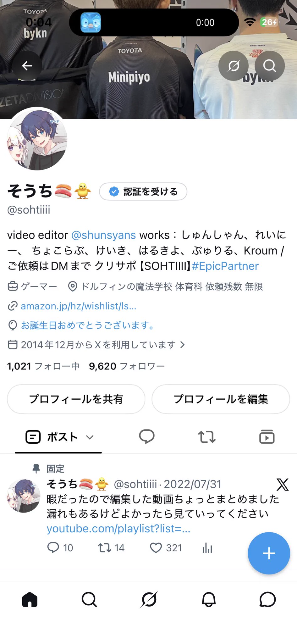 Replies by ふーくん (@FuuKun11) / X