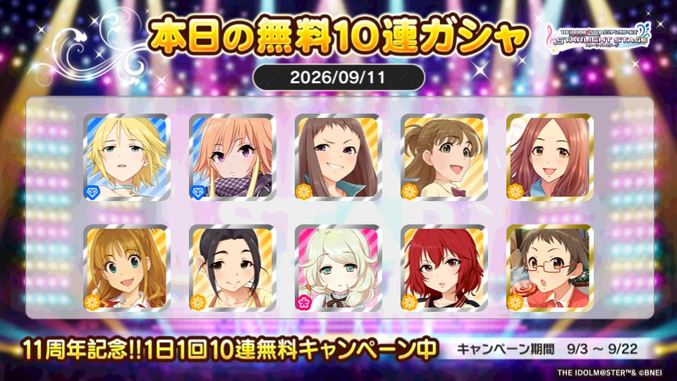 MagicHour_Sp's tweet photo. https://t.co/UFX66qAwCH
