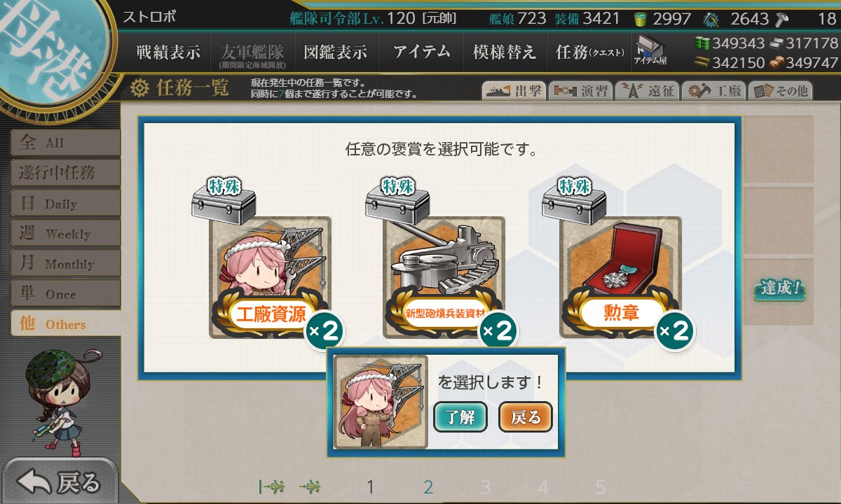 strobo_s5cm's tweet photo. 新規イヤーリー(1MYB)で格納庫増設 https://t.co/1EGeUpOW6v