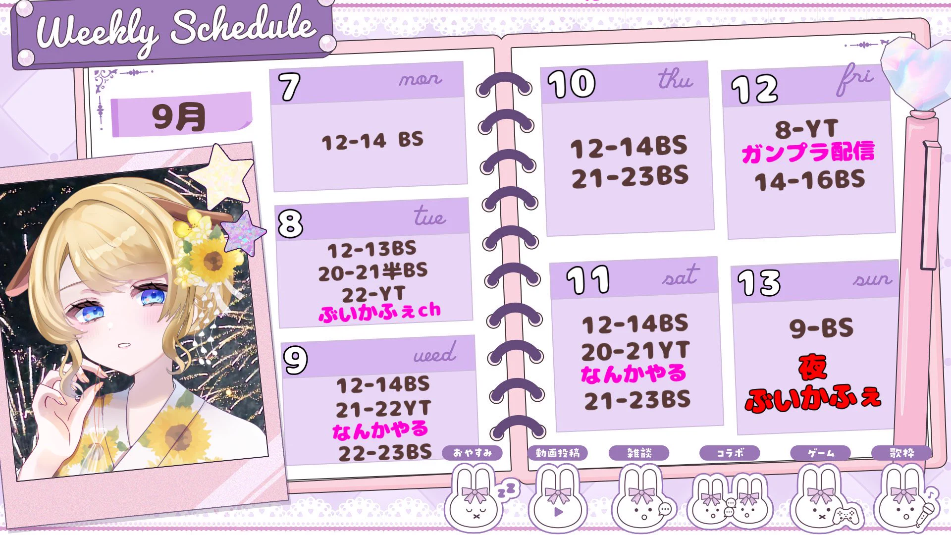 鹿鳴りあ🦌👼9/13ぶいかふぇ♪10/11ワンマンライブチケット完売thx