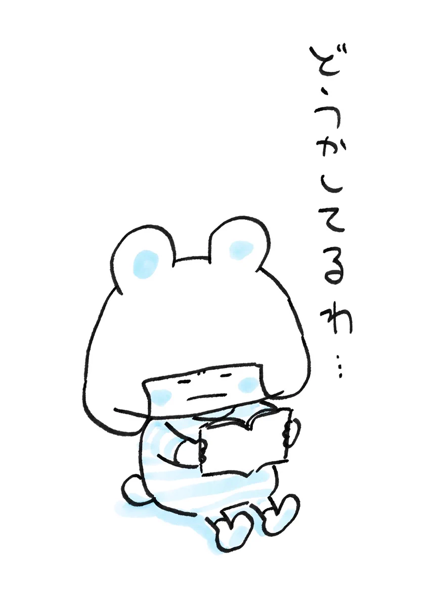 Reposts by はちどりサブ🌴 (@8dori_sub2) / X