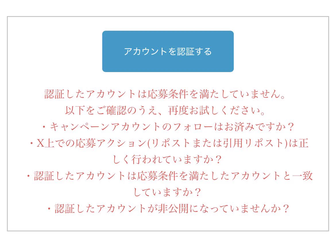 ぽろん様ご確認下さい。 HR3UOFDbsAEkGeb?format=webp&