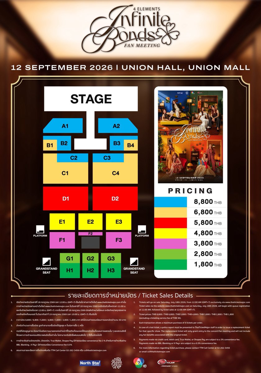 alextran168's tweet photo. ปล่อยบัตร 4 ELEMENTS FAN MEETING 🎫
Zone A2 Row C42 ใกล้เวที
💸 4,500 บาท
ไม่รวม Group Photo / Benefit อื่นได้ครบครับ
ไม่ต้องโอนหรือมัดจำ นัดรับหน้างาน จ่ายเงินแล้วรับบัตรครับ 😊

#4Elements #บ้านวาทินวณิช #FreenBecky #EngLot #NamneungNoey #AppleMim https://t.co/ujhaPDAYBh