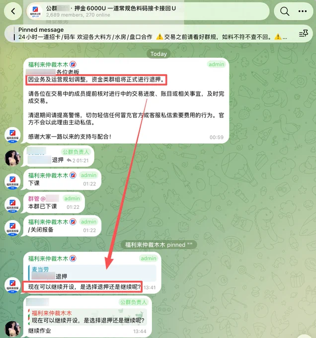 Image from 香港交易广场天台 (@Yuri_miao)