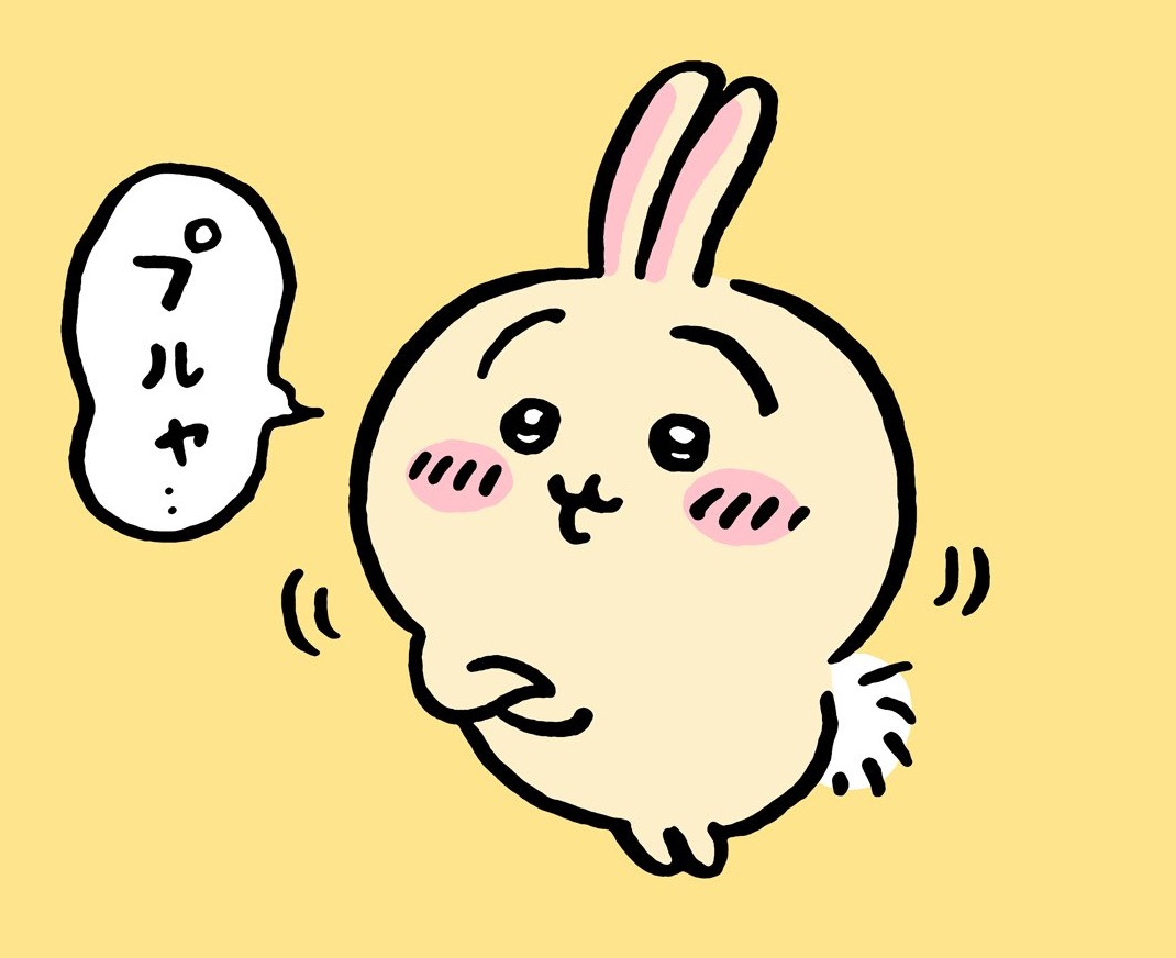 ichiabit's tweet photo. なんだこのちいかわのうさぎみたいな技。めちゃくちゃつよー！！ﾌﾟﾙｬ
#ペルソナ4G https://t.co/b3PUFDYpT8