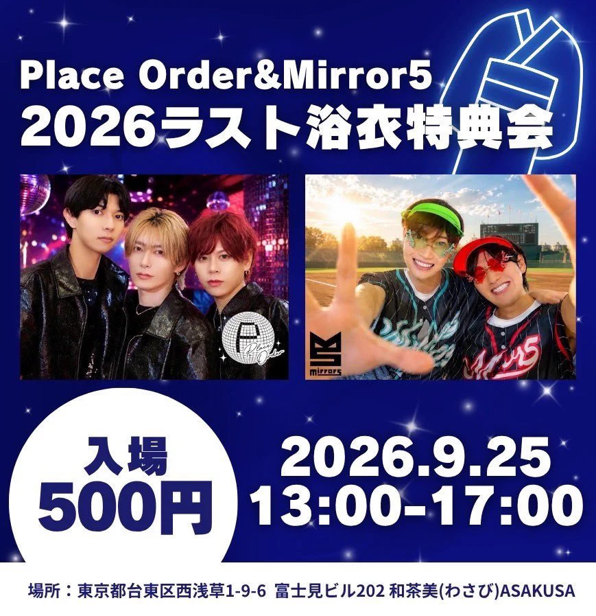 Place Order - official - on X: 