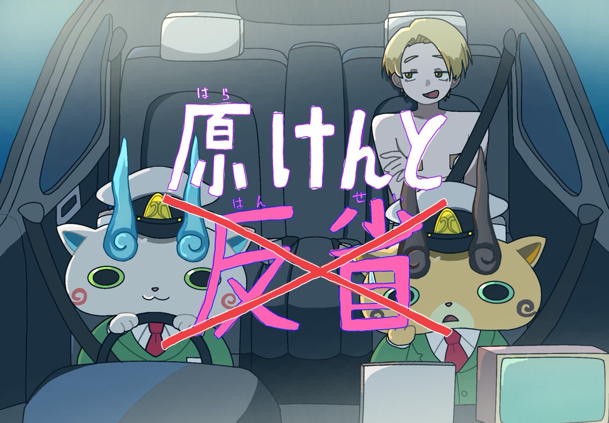 yubune123's tweet photo. コマさんタクシーパロディ🚕

 #GON絵イム https://t.co/3CEALTF2iq