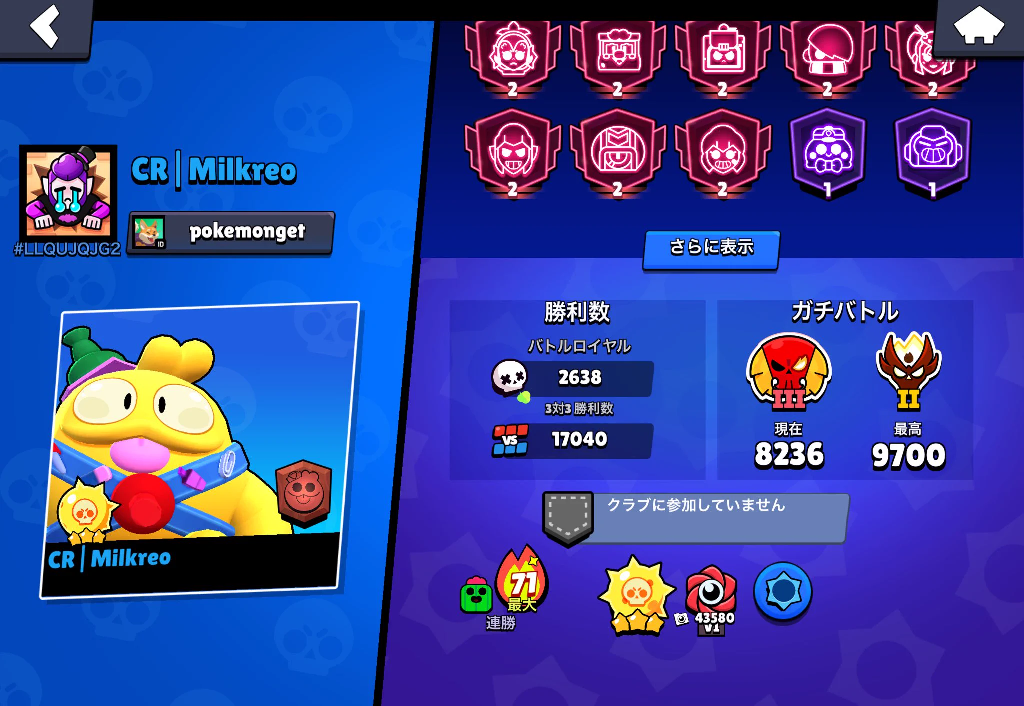 最強天才GOD KINGパラパラch on X / X
