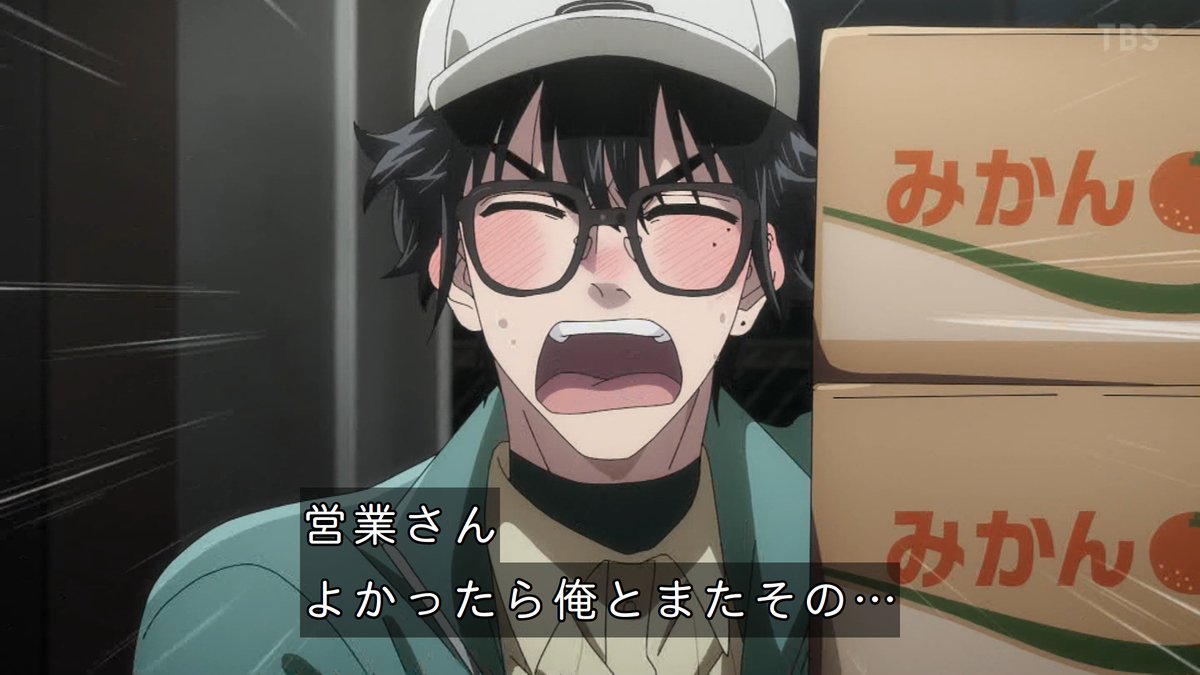スーパーの裏でヤニ吸うふたり 第10話 ツイート画像 1