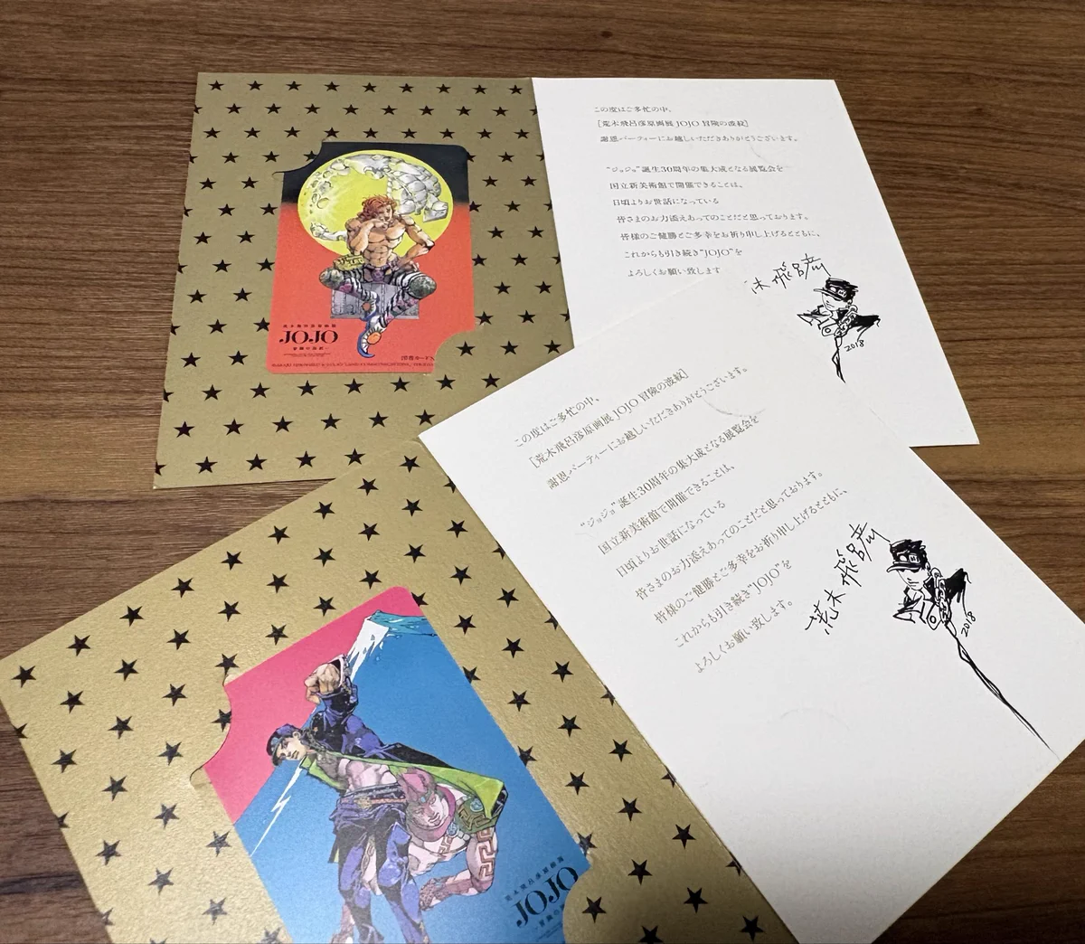 純喫茶キラーズ on X: 