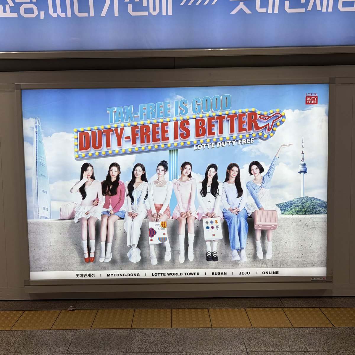 _02l409's tweet photo. 여행3일ㅠㅇㅠ あっという間の最終日やったけど帰りの飛行機で欲しかったトレカを全部ゲットする自引きできてネ申やた🚰·̫🚰💘💘💘 https://t.co/pn0QsKWLIb