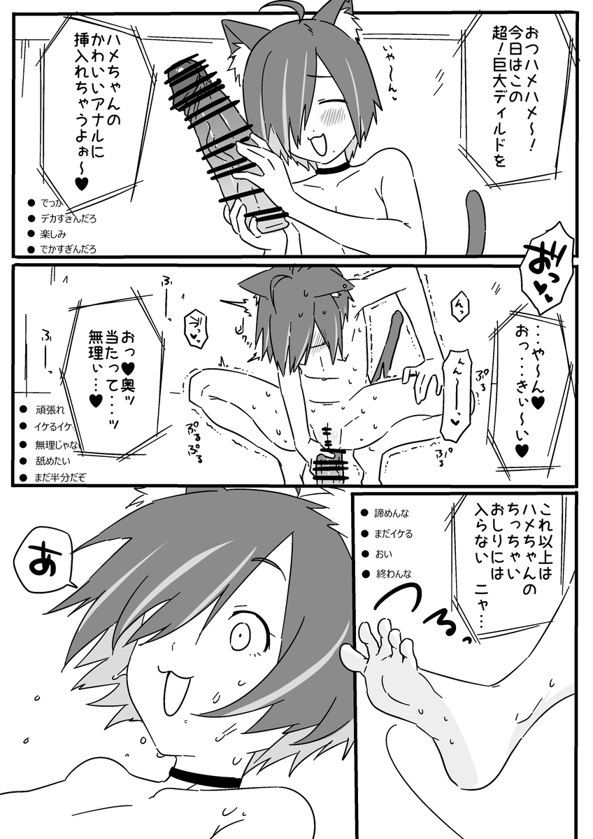kanekokunnn's tweet photo. ハメちゃんの＊配信 https://t.co/NYz3zQFpfA