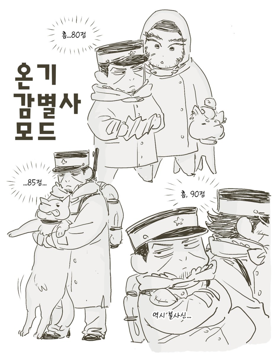 bok17114718's tweet photo. 내일 아침엔 긴팔 입어야지 https://t.co/F4dATrGrGz