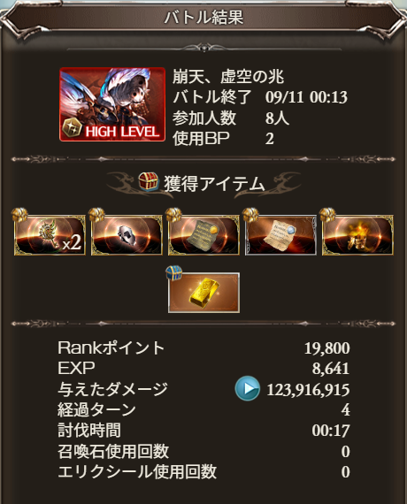 YOU92485360's tweet photo. 今日の日課終わり！ https://t.co/5Y04ZXQ49j