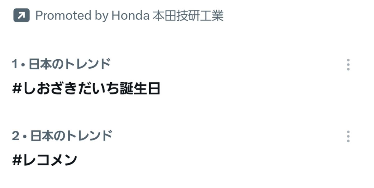mAp99SnSk's tweet photo. 1位とか流石すぎ！
誕生日大好きなだいちゃん良かったねぇ😊
#しおざきだいち誕生日 https://t.co/Mnzvj8B8R7