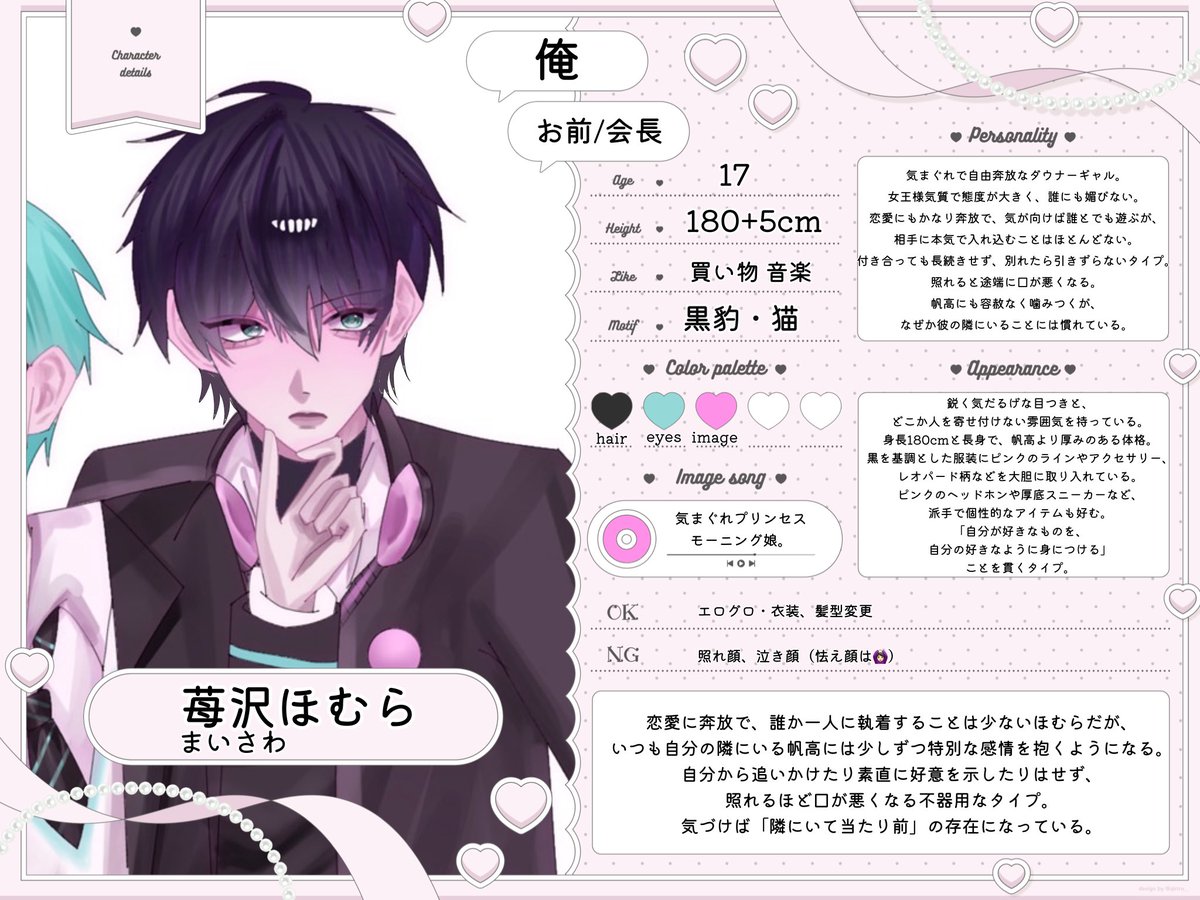 q7u1f's tweet photo. @MOTI_Nyam1 G7様、初めまして♩
創作男子カプになります、何でもありですのでご縁がありましたらぜひ💘 https://t.co/aRqkgIqiP4