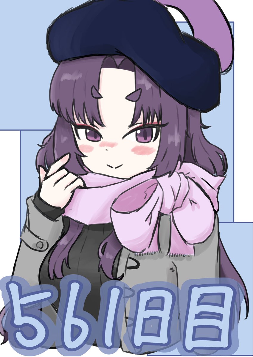 tokiameame89's tweet photo. 毎日1キャラ561日目
ユカリちゃ https://t.co/5OfW8Gf0TW