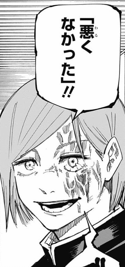 NERUNERO_Seven's tweet photo. @Shyoumiadaze https://t.co/HWhv3h3ALN