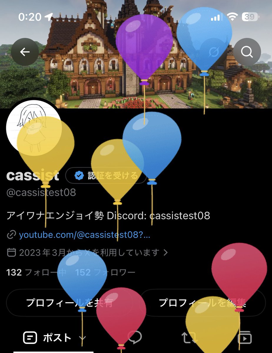 cassistest08's tweet photo. 歳を重ねました https://t.co/di5p8TCikt