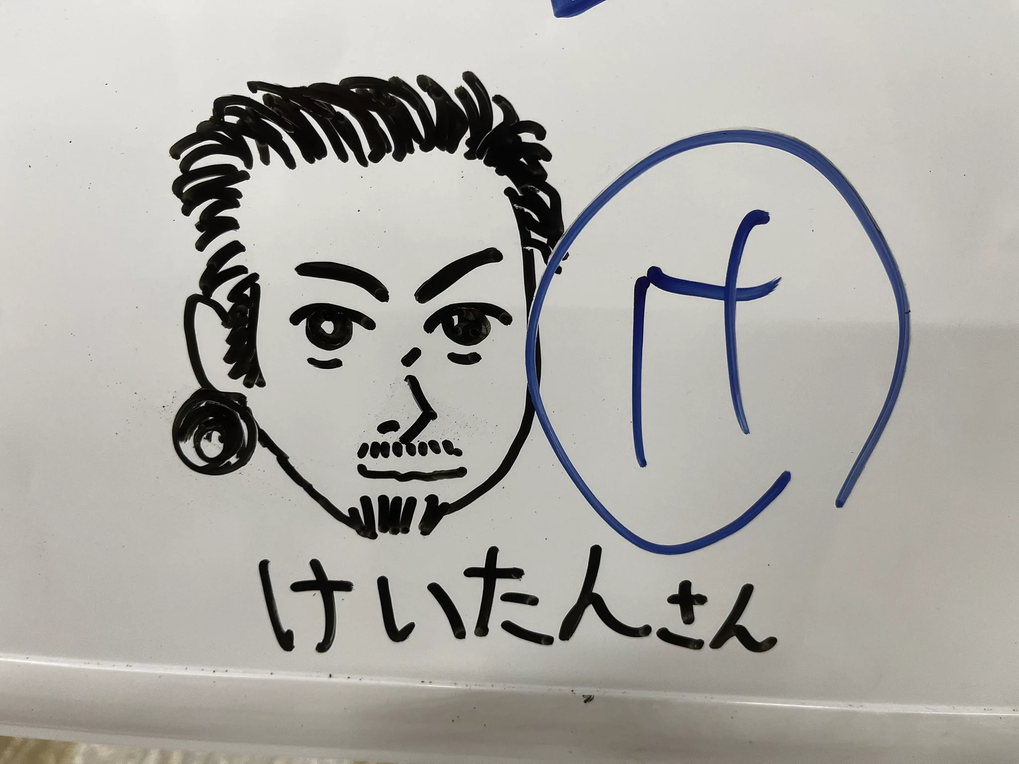 けいたん けいたんさん💸9月19日RAB東京体育館