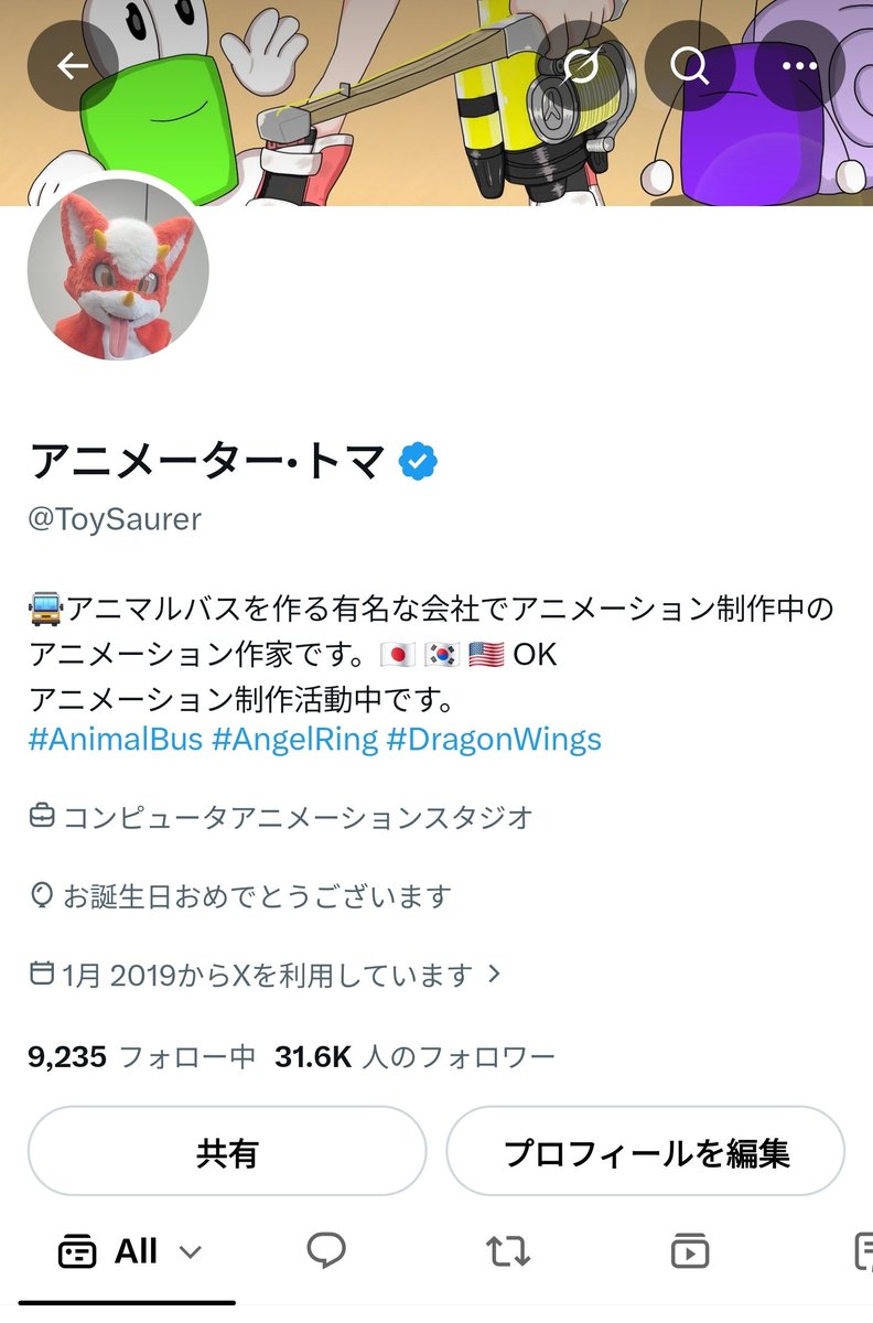 ToySaurer's tweet photo. 今日は私の誕生日です。🥳
誕生日ですが、会社のことで大変です。
#PrincessMacaron #マカロン姫 #着ぐるみ #Mascot #Kigurumi https://t.co/o8t4qGJnGs