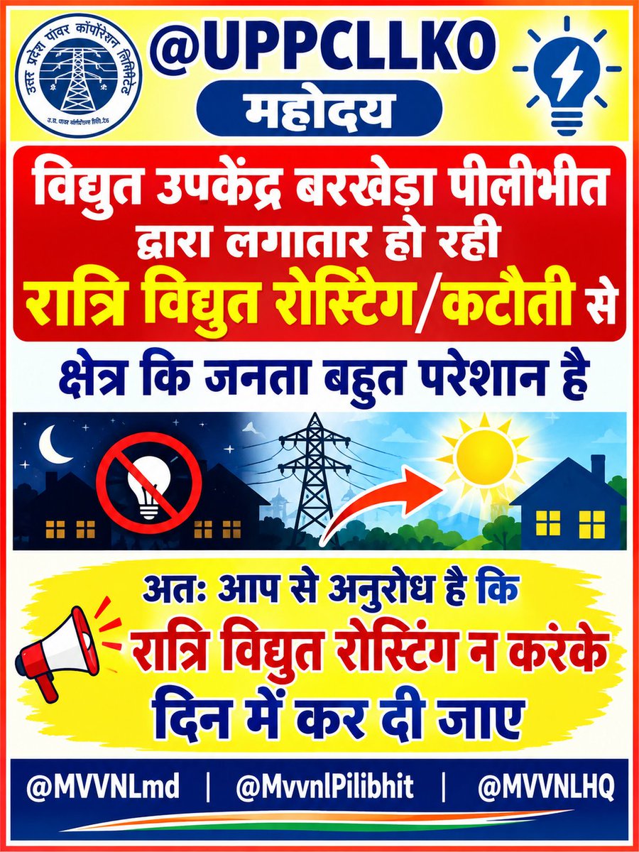RajKumarraj35's tweet photo. @UPPCLLKO @MVVNLmd @MvvnlPilibhit @MVVNLHQ https://t.co/l4Xk29134u