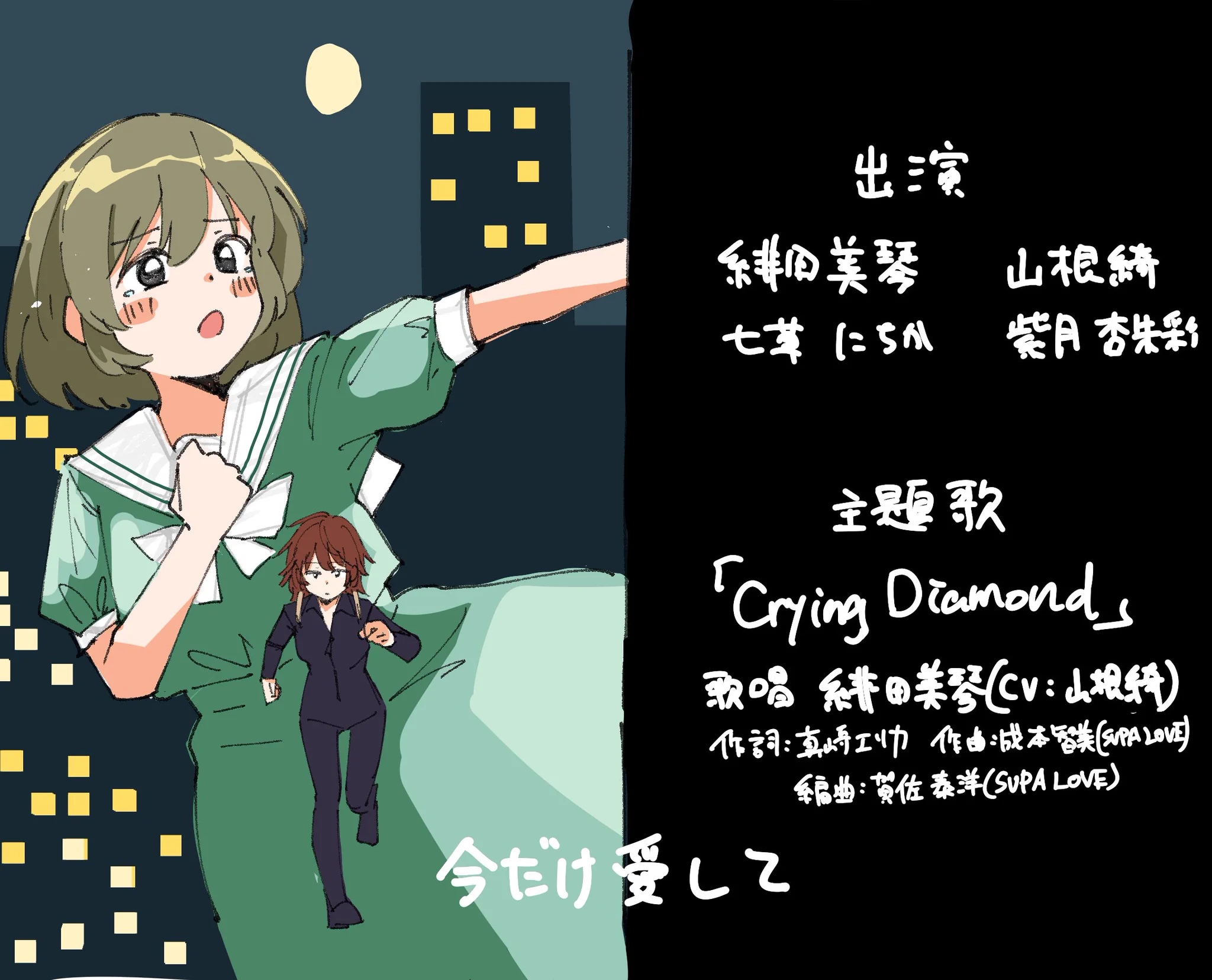 ぴけ on X / X