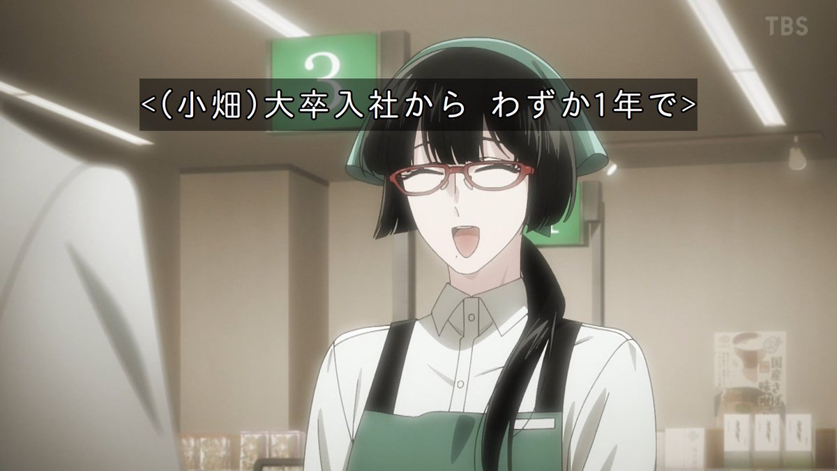 スーパーの裏でヤニ吸うふたり 第10話 ツイート画像 1