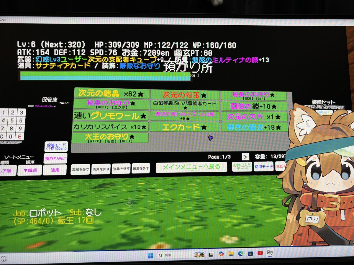 inosanVRC's tweet photo. 2度目の人生歩んでる https://t.co/j3AhDBqCEX