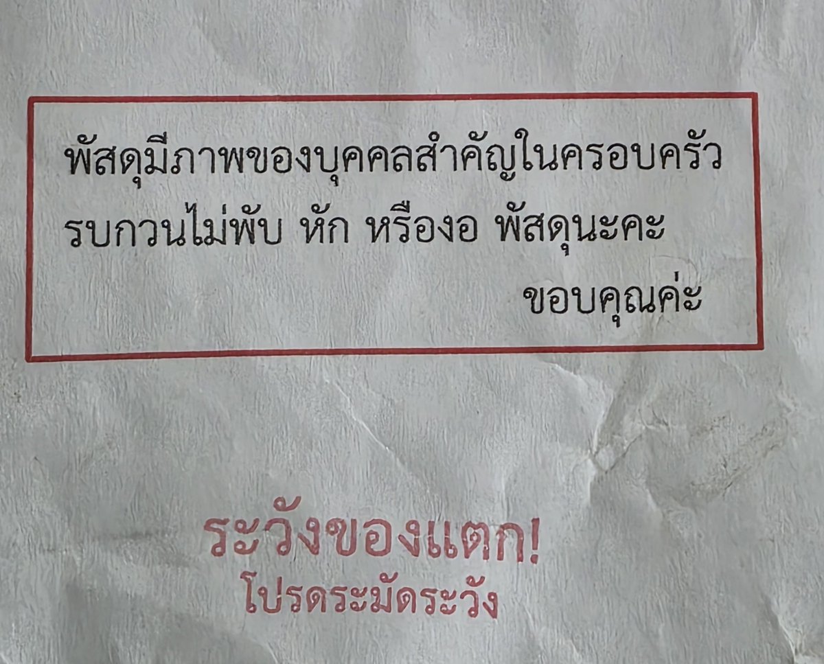 SpecialRain's tweet photo. กลับบ้านมาเจอสิ่งนี้!! ตอนแรกพ้มงง ?? ที่บ้านงง ?? พอแกะมาพ้มกรี๊ดดดด  งื้อ น่ารักมากกกกกเลยยยย 
ขอบคุณนะคับ สำหรับ Give away น่ารักๆแบบนี้จากคุณ Snow Drop คับบ 💚🩵 @PsK0239 🙏🫶 https://t.co/9wtk9hLrea