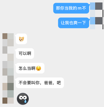 hkyjgn's tweet photo. D-故事集1/初遇认主
在社交平台上偶然认识的人妻护士，聊了好几天突然我故意扯到了调教话题，D了解下来突然想试试，就开始了背德的网调之旅🦴
#D #调教 #反差人妻 https://t.co/p1EZRDQaA2
