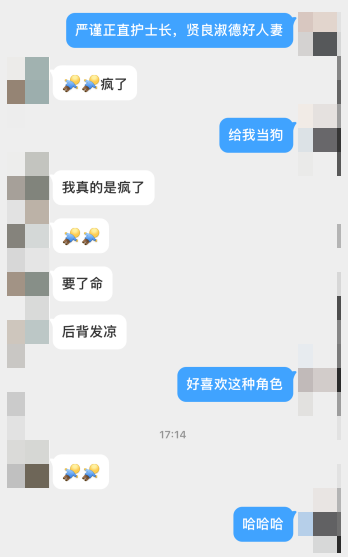 hkyjgn's tweet photo. D-故事集1/初遇认主
在社交平台上偶然认识的人妻护士，聊了好几天突然我故意扯到了调教话题，D了解下来突然想试试，就开始了背德的网调之旅🦴
#D #调教 #反差人妻 https://t.co/p1EZRDQaA2