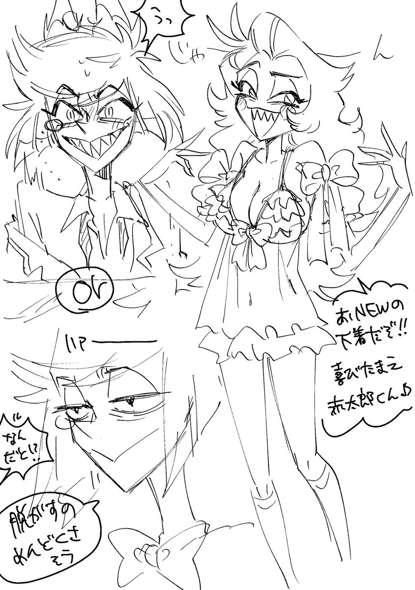 nanamaru_wryy7's tweet photo. wip 📻🍎♀ https://t.co/1WDKxGC9w1