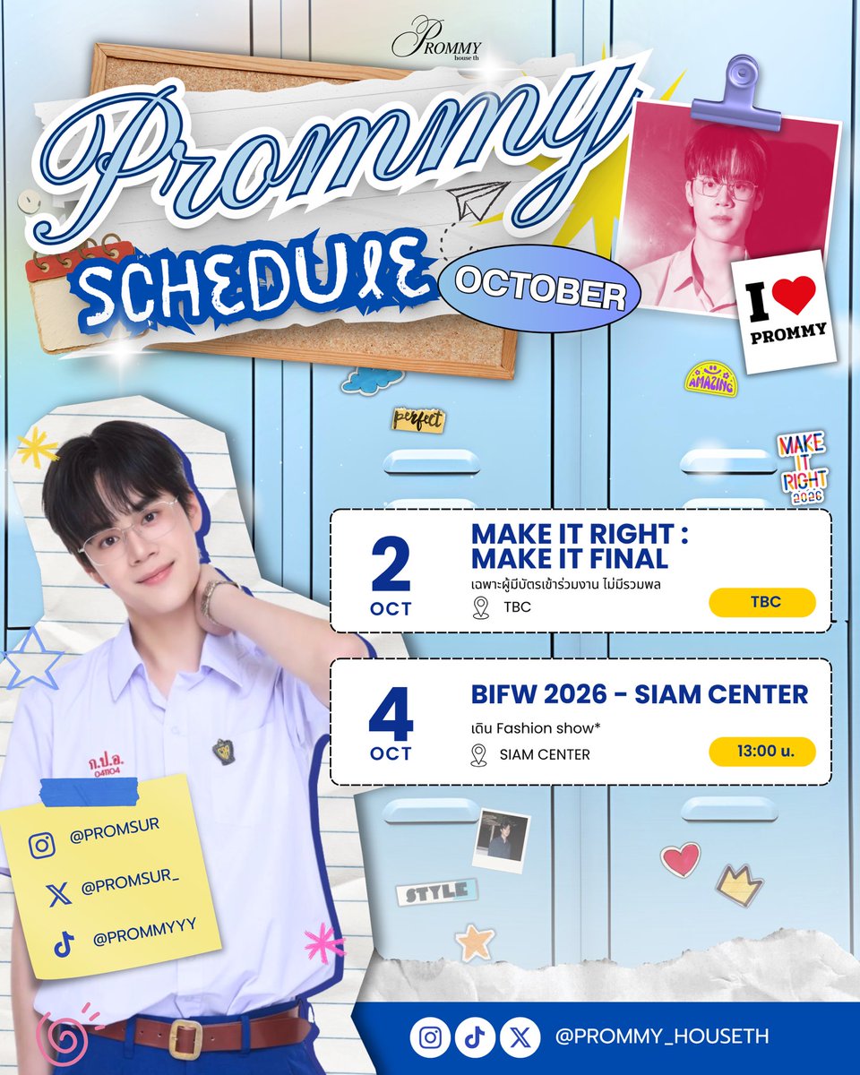 prommy_houseth's tweet photo. 𓂃 ( 🗓️ ) — #PrommySchedule ˚₊‧
📢🐶 อัปเดตตารางงานประจำเดือน กันยายนและตุลาคม 2026 ของพร้อมมี่มาแล้วค้าบบบ! 💙✨
เตรียมตัวปักหมุด 🗓️💫 แล้วไปส่งกำลังใจให้พร้อมมี่ในทุก ๆ งานกันน้าา 🫶🏻
📌 SEPTEMBER 2026
12 SEP — MAKE IT RISE
19 SEP — BIODERMA x MIR2026
27 SEP — FEED x KHAOSOD AWARDS 2026
30 SEP — 24th NINE ENTERTAIN
📌 OCTOBER 2026
02 OCT — MAKE IT RIGHT : MAKE IT FINAL
04 OCT — BIFW 2026 – SIAM CENTER
รายละเอียดวัน เวลา และสถานที่ สามารถติดตามได้จากตารางด้านบนเลยค้าบ 💙
หากมีการอัปเดตหรือเปลี่ยนแปลงเพิ่มเติม ทางบ้านจะรีบมาแจ้งให้ทราบอีกครั้งน้าา 📣✨
มาร่วมเก็บทุกโมเมนต์แล���ส่งกำลังใจให้พร้อมมี่ไปด้วยกันนะค้าบบบ 🐶💙
♡ @Promsur_ | #promsur
#MakeItRight2026
#COPYABANGKOK