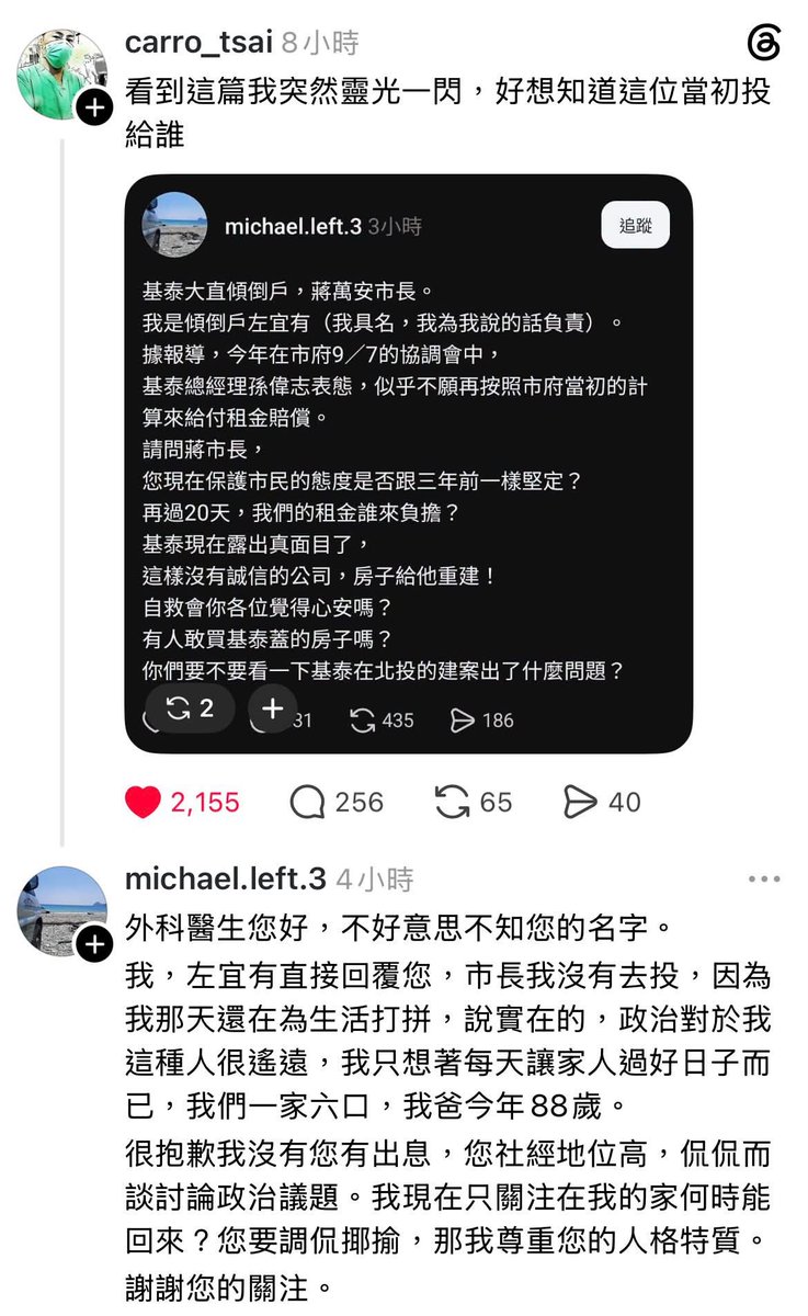 balababada's tweet photo. 都被鐵拳打成這樣了

還能說出「政治離我很遙遠」

🤷🏼‍♀️ https://t.co/mjQvh1Cu5E