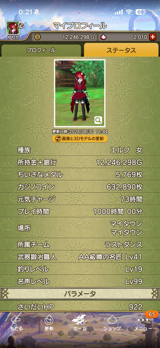 3030Elpa's tweet photo. 1000時間！おめでとう！ありがとう！ https://t.co/mBLfGwbqx7