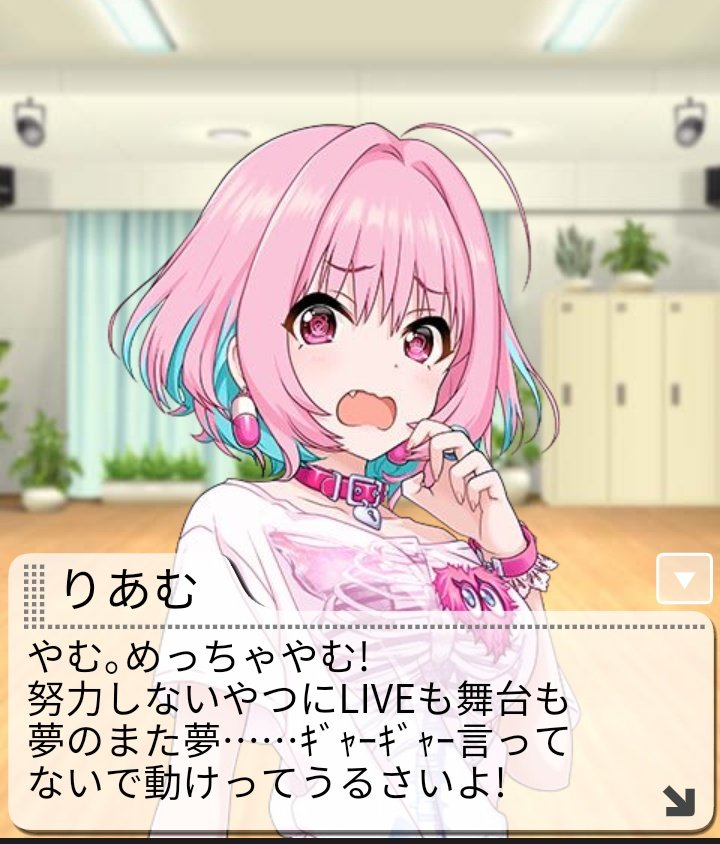 スーパーの裏でヤニ吸うふたり 第10話 ツイート画像 1