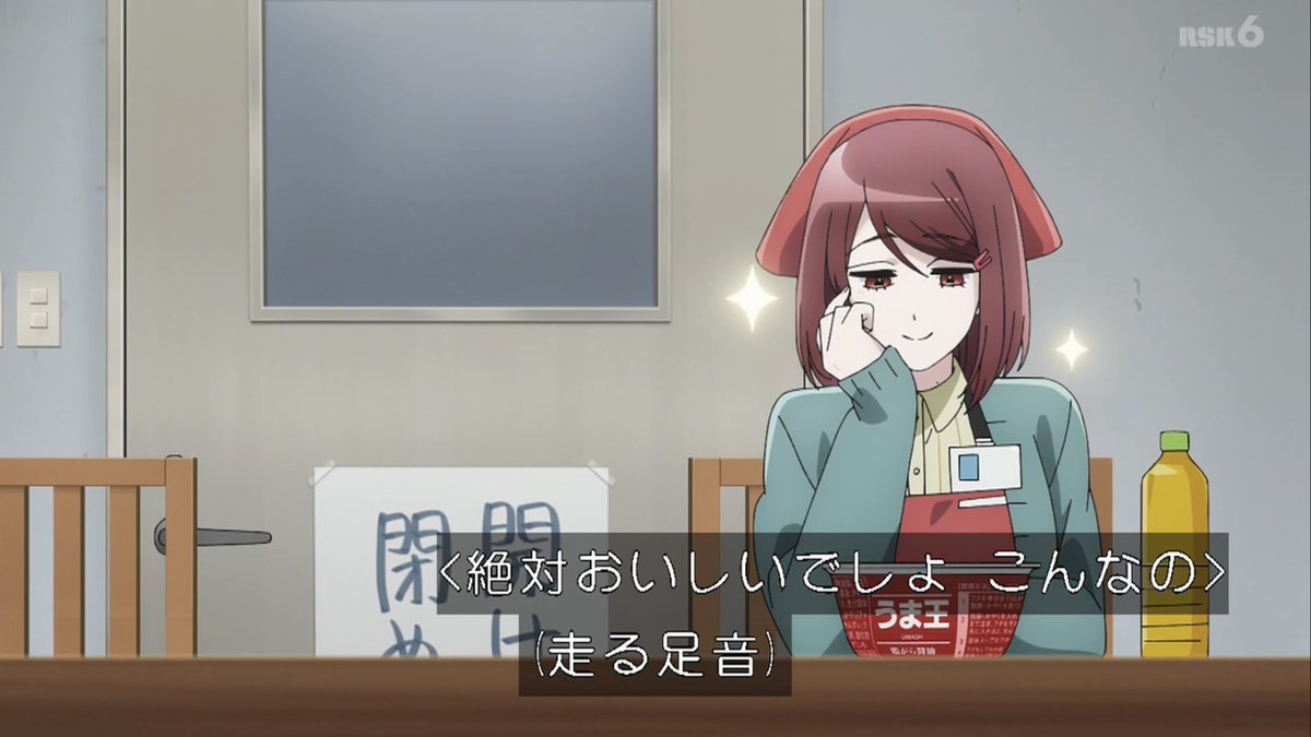 スーパーの裏でヤニ吸うふたり 第10話 ツイート画像 1