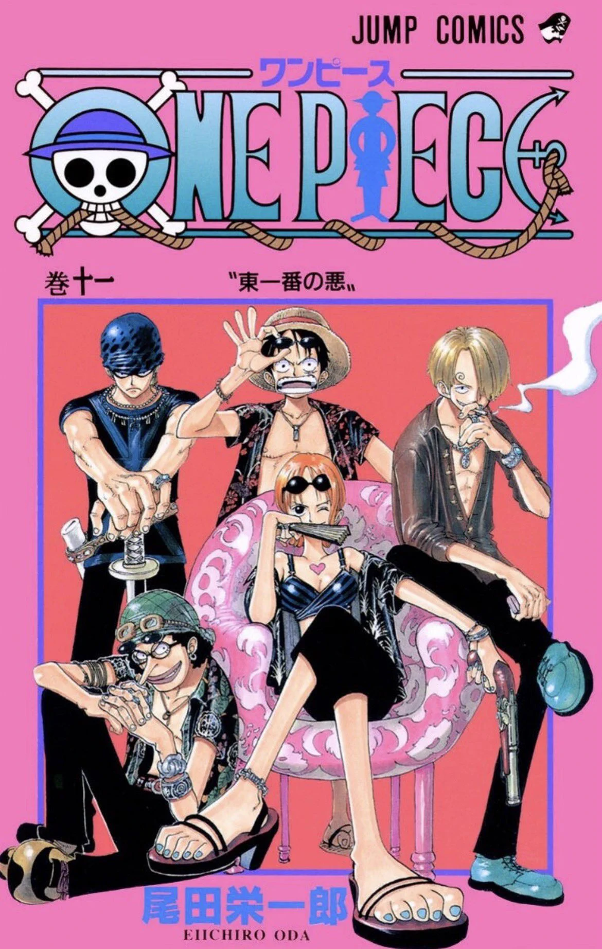 Log【ワンピース考察】 on X: 